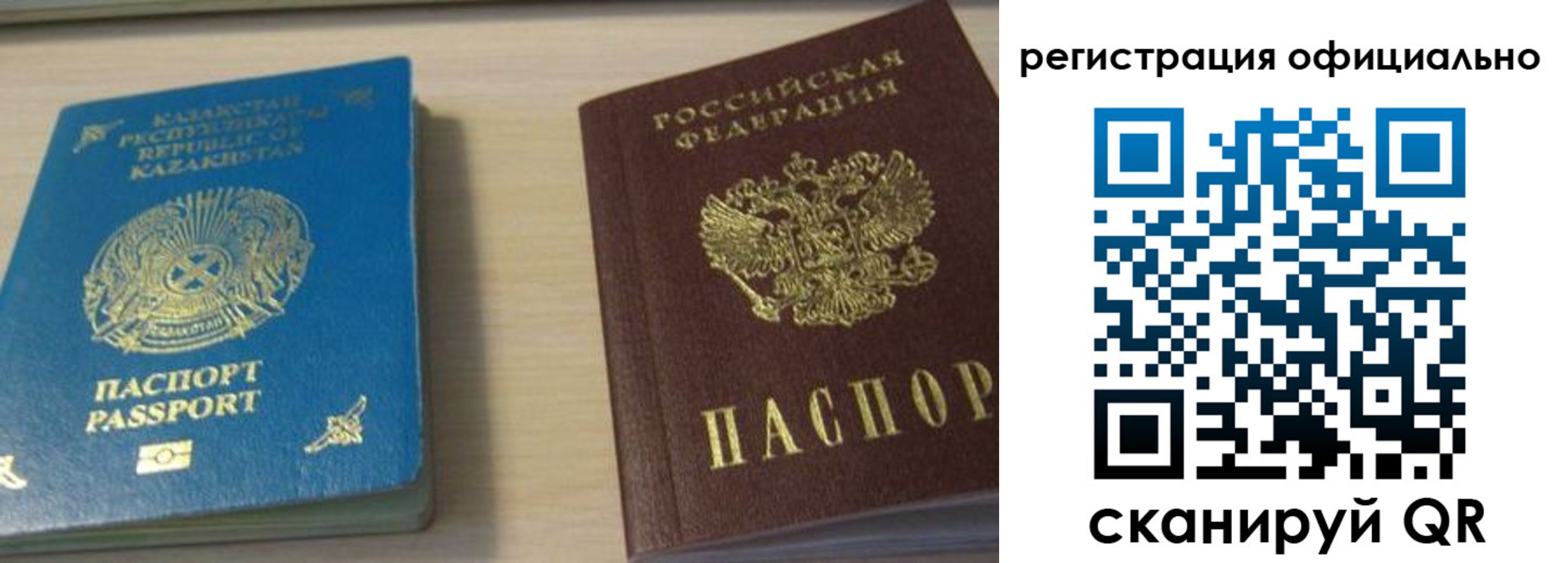 прописка от собственника в Сертолово